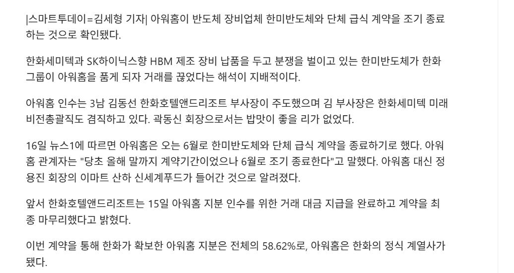 화면 캡처 2025-05-16 175601.png.jpg