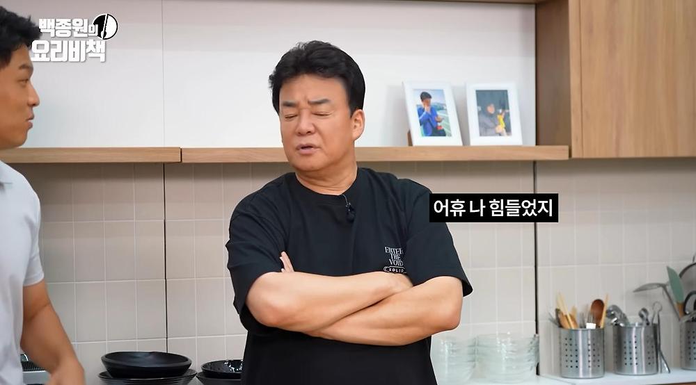 흑백요리사 심사를 위해 훈련한 백종원2.jpg