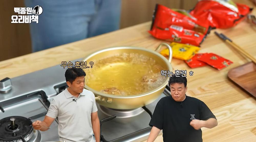 흑백요리사 심사를 위해 훈련한 백종원6.jpg