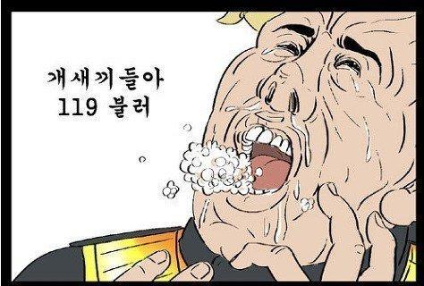 119불러.jpg