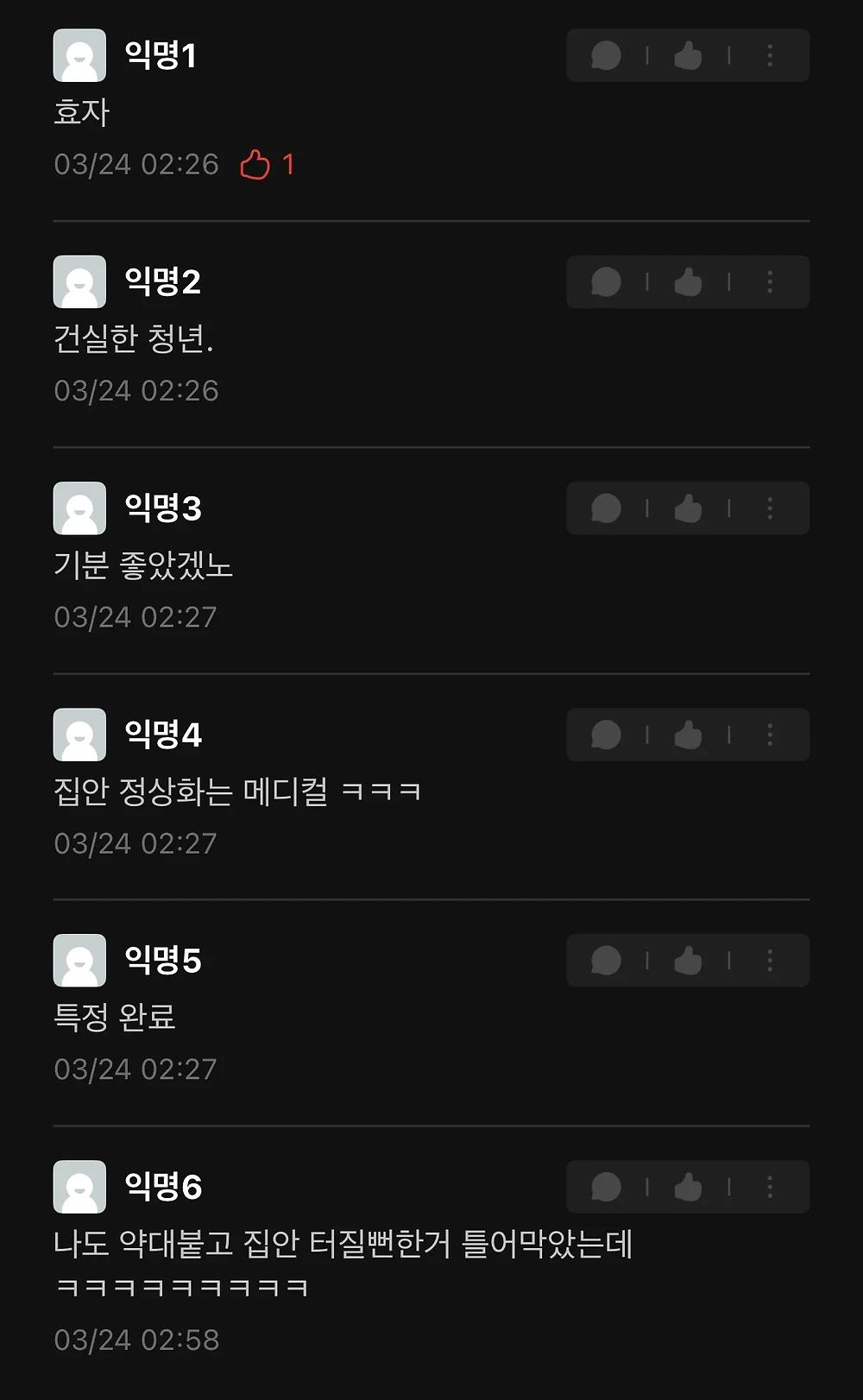 은근 많은 한국 가정이 겪는다는 것2.webp.jpg