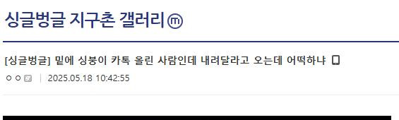 인스타 글 썼다고 꼽먹은 사람3.jpg