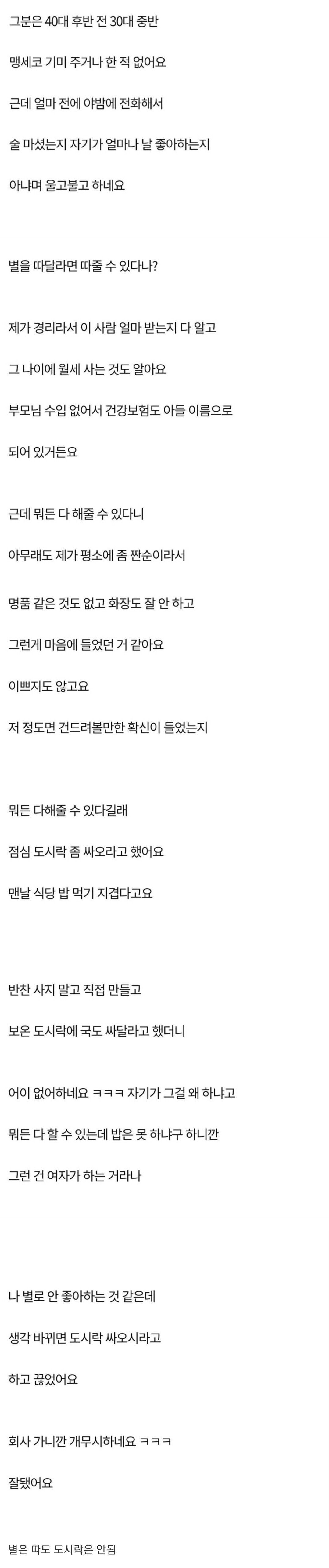 Screenshot_20230815_093632.jpg
