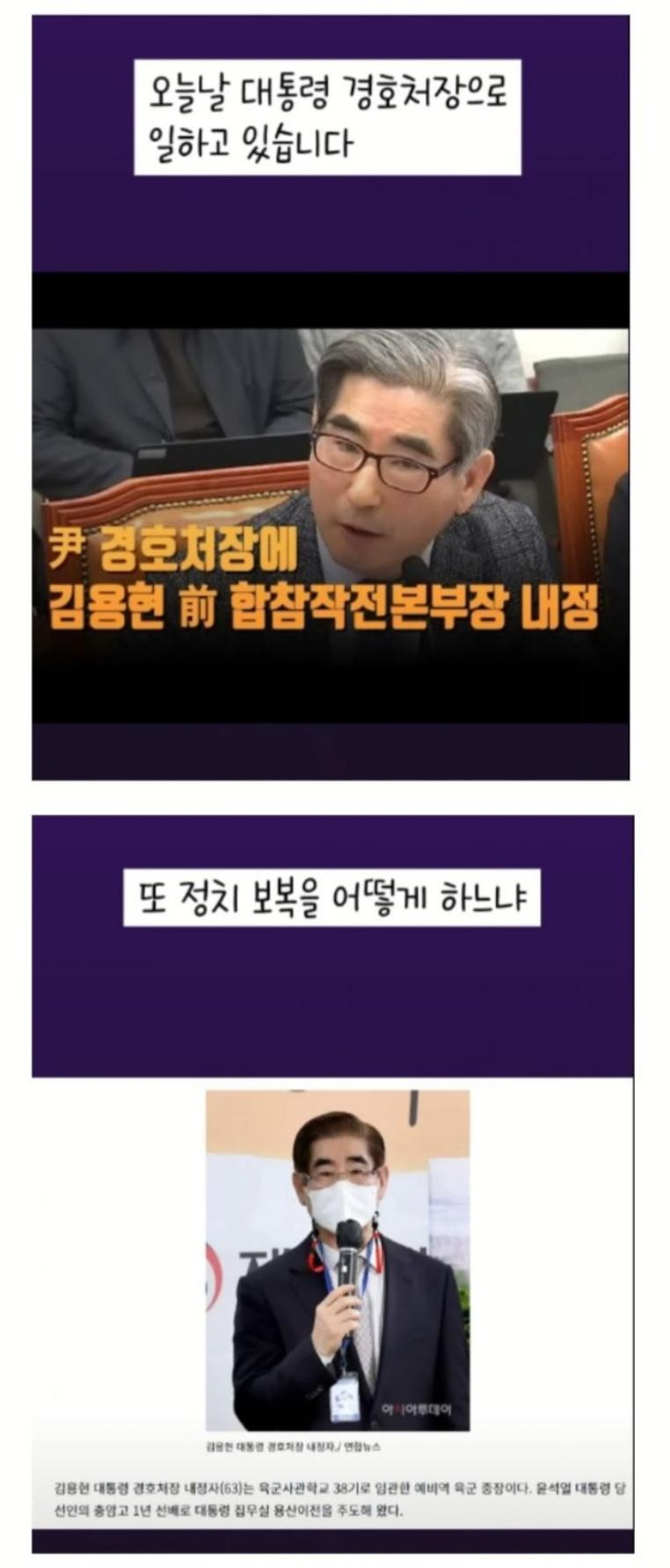 익사 사고, 미담으로 조작6.jpg