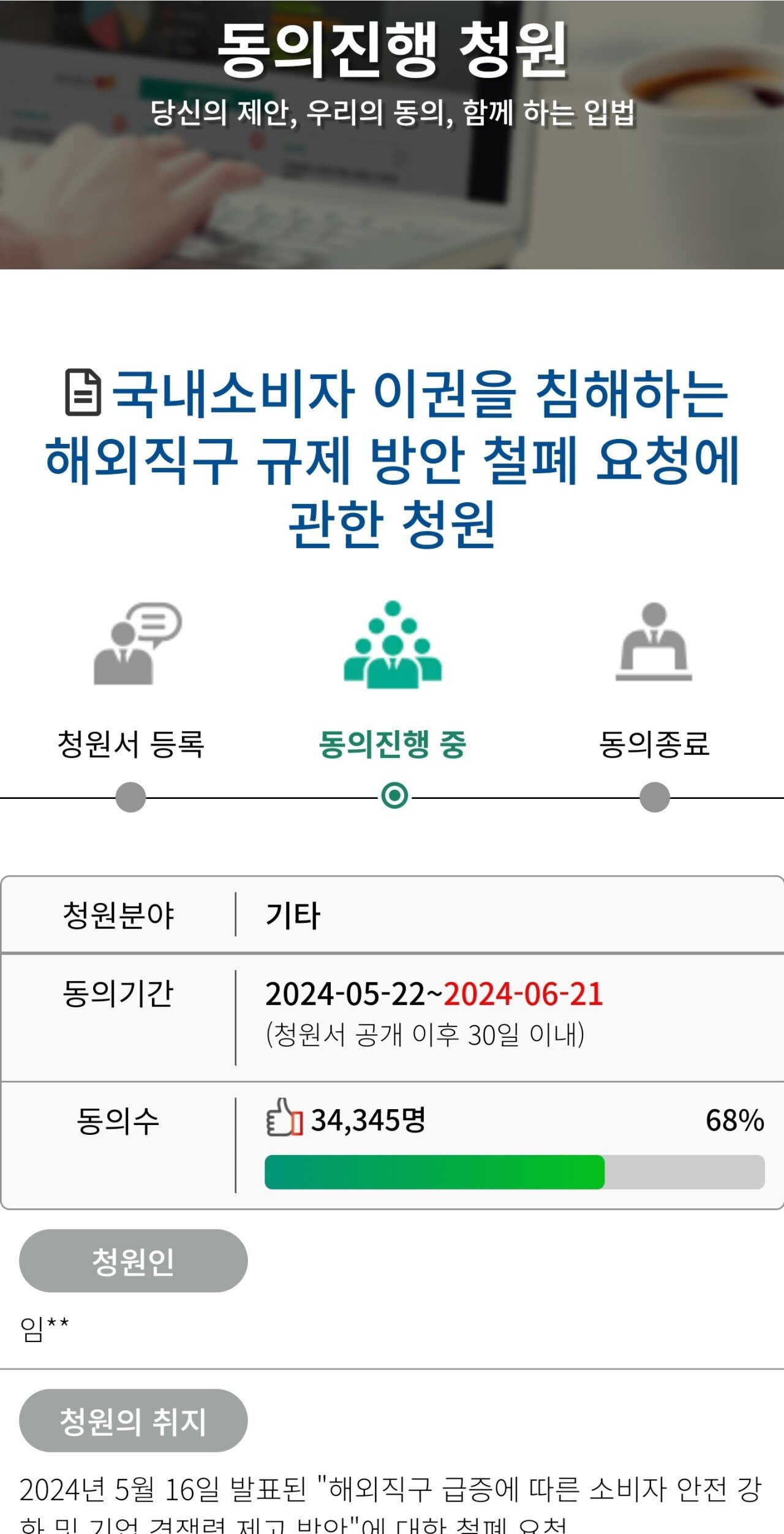 Screenshot_20240522_224233_Samsung Internet.jpg