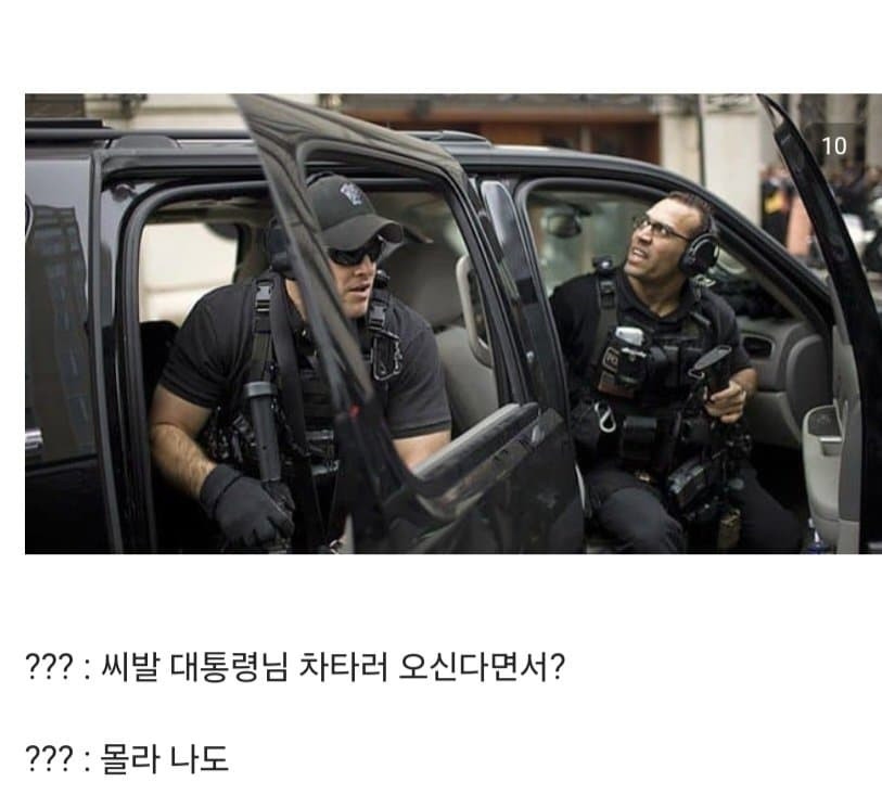 전부 내려놓자 총명해진 바이든_7.jpg