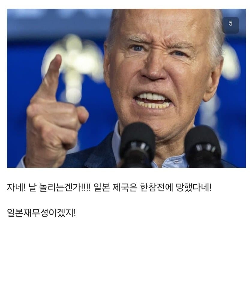 전부 내려놓자 총명해진 바이든_4.jpg