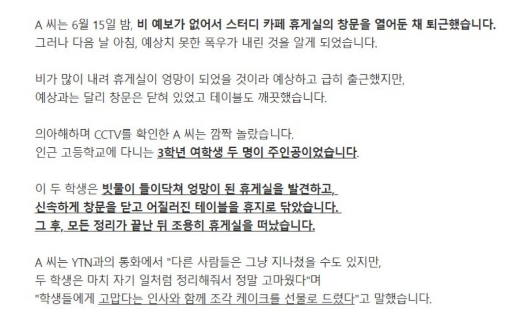 스크린샷_1-11-2024_5470_bbs.ruliweb.com.jpeg