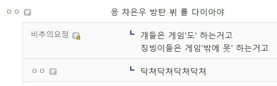 잘생긴 사람은 게임을 많이 하지 않는다2.jpg