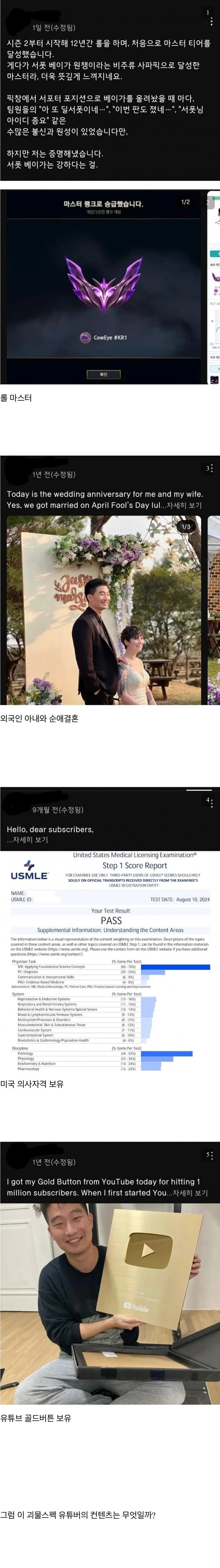 괴물 유튜버.webp.ren.jpg