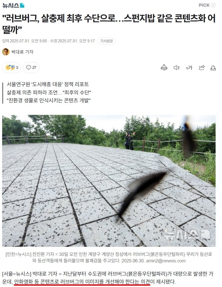 사본 -K-20250701-142836021.jpg