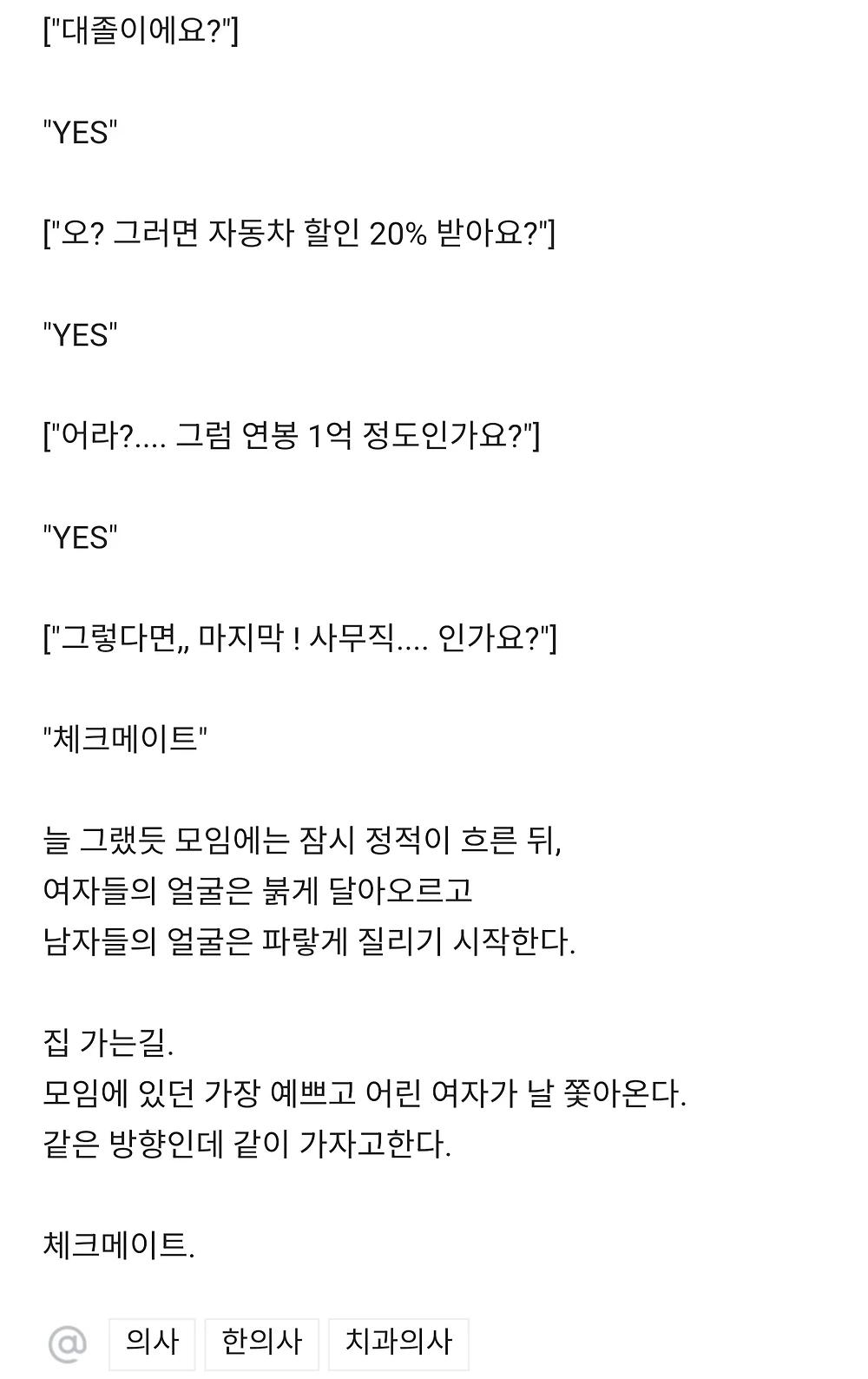 블라인드 현대차동차 문학2.webp.jpg