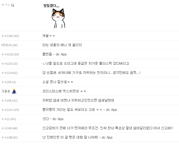 김짤.com_003.png