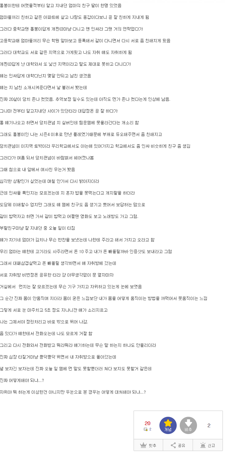 김짤.com_002.png