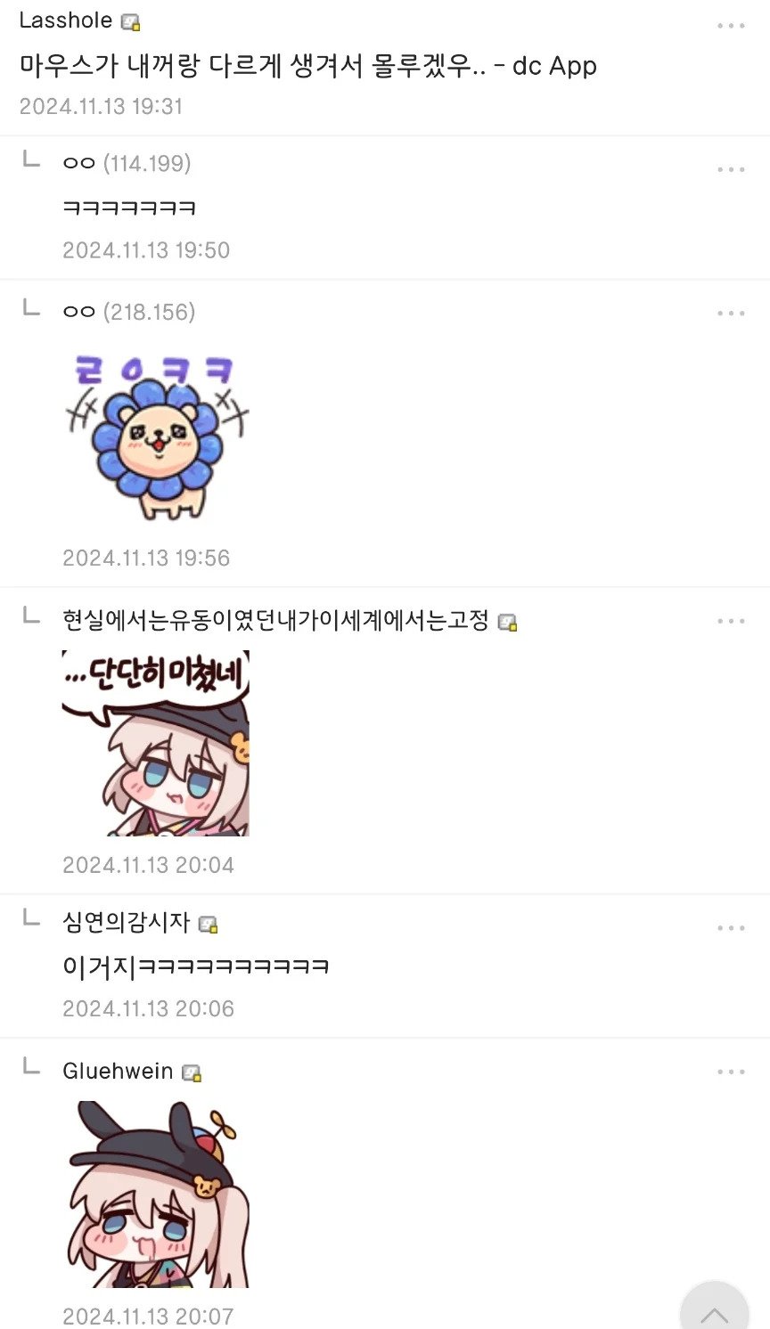 한글패치설치법레전드2.jpg