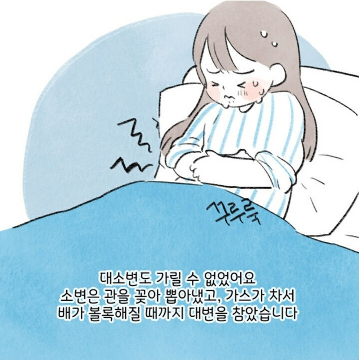 허리디스크 터진 사람이 말하는 ‘똥꼬 힘주고 걷기‘ 효과3.jpg