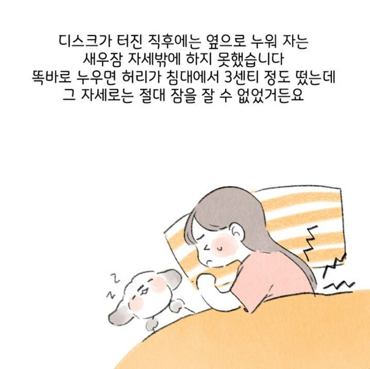 허리디스크 터진 사람이 말하는 ‘똥꼬 힘주고 걷기‘ 효과12.jpg