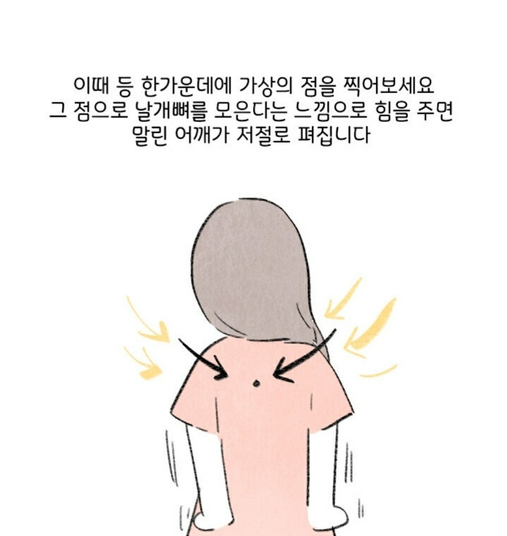 허리디스크 터진 사람이 말하는 ‘똥꼬 힘주고 걷기‘ 효과9.jpg