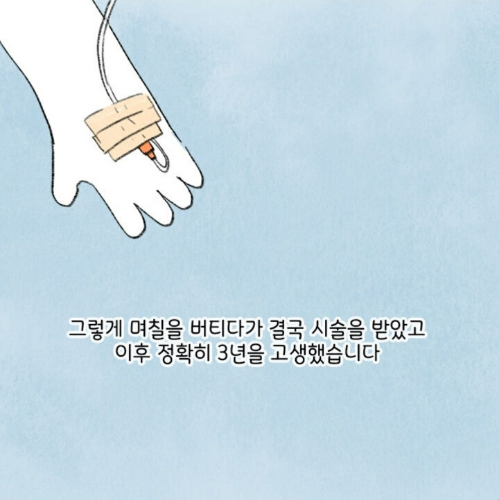 허리디스크 터진 사람이 말하는 ‘똥꼬 힘주고 걷기‘ 효과4.jpg