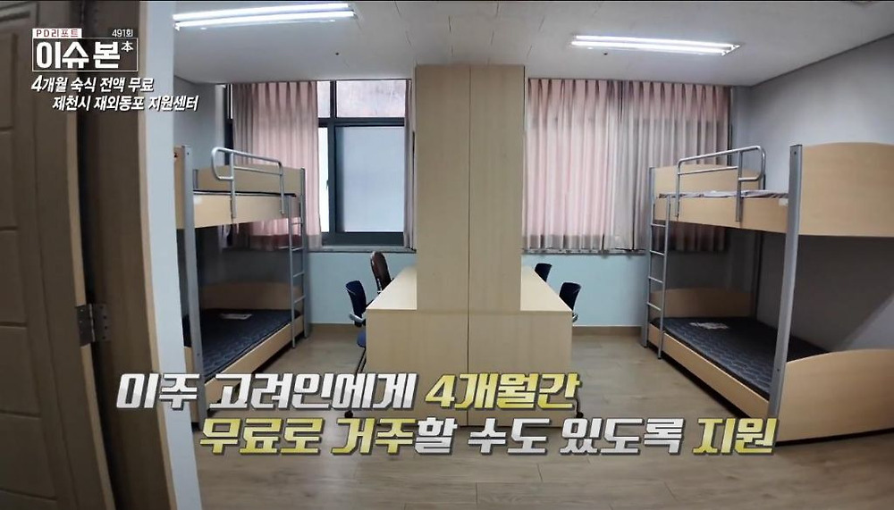 한국 이주 고려인 동포들이 제천시를 선택하는 이유13.jpg