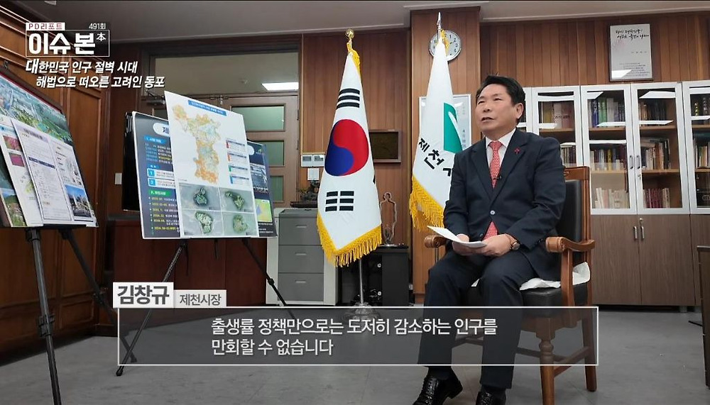 한국 이주 고려인 동포들이 제천시를 선택하는 이유6.jpg