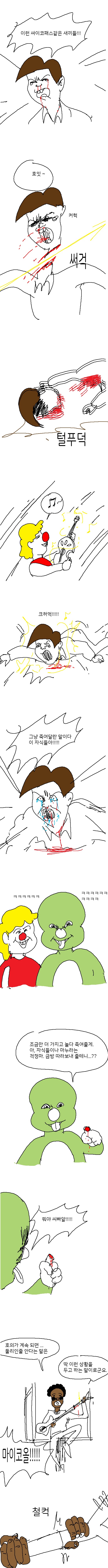 24post.co.kr_004.png