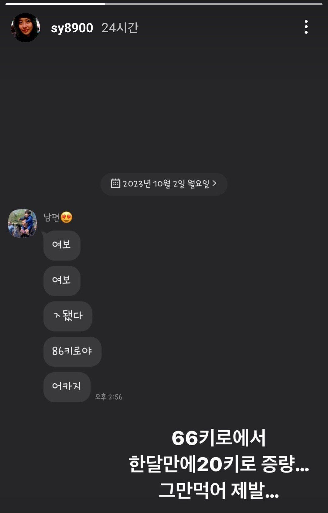 Screenshot＿20231003＿152037＿Instagram.jpg