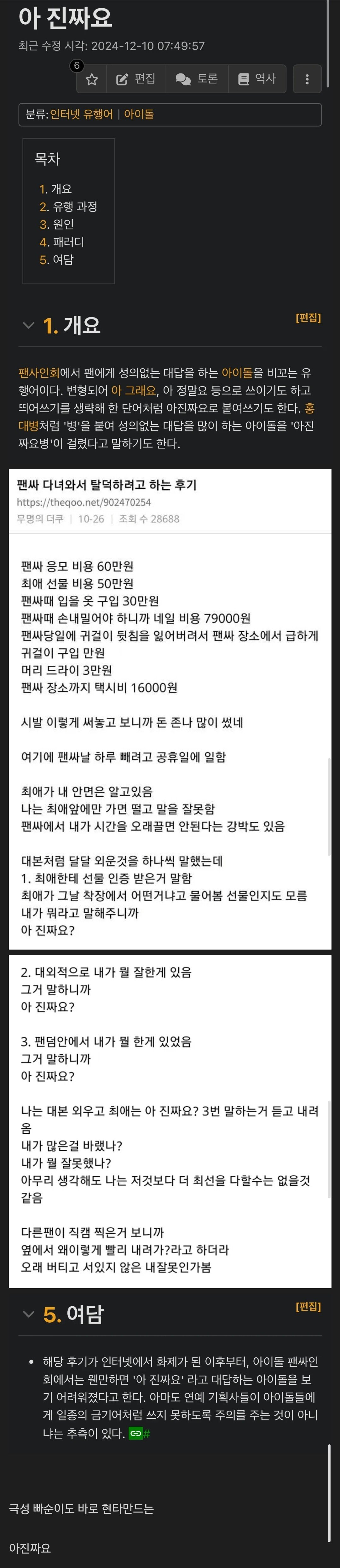 Screenshot_20250121_105445_Samsung Internet.jpg