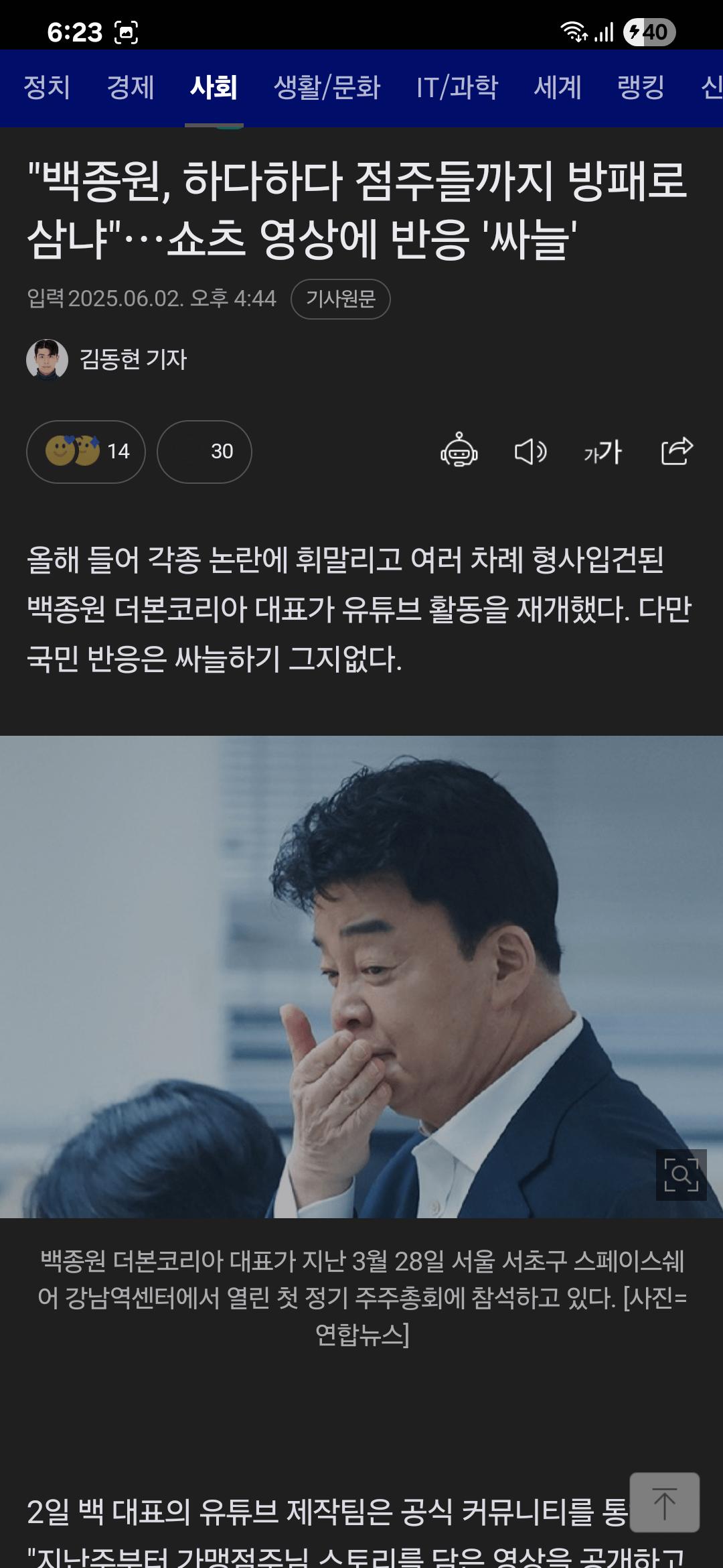 Screenshot_20250602_182359_Samsung Internet.png.jpg