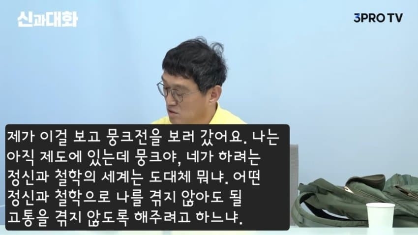 고명환 작가가 홍콩반점 점검을 보며 한 생각_21.jpg