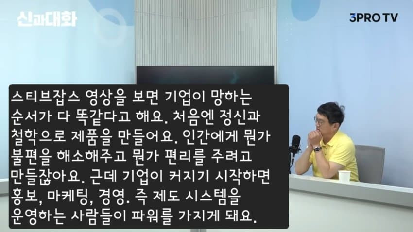 고명환 작가가 홍콩반점 점검을 보며 한 생각_15.jpg