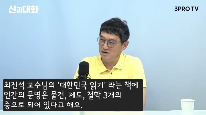 고명환 작가가 홍콩반점 점검을 보며 한 생각_1.jpg