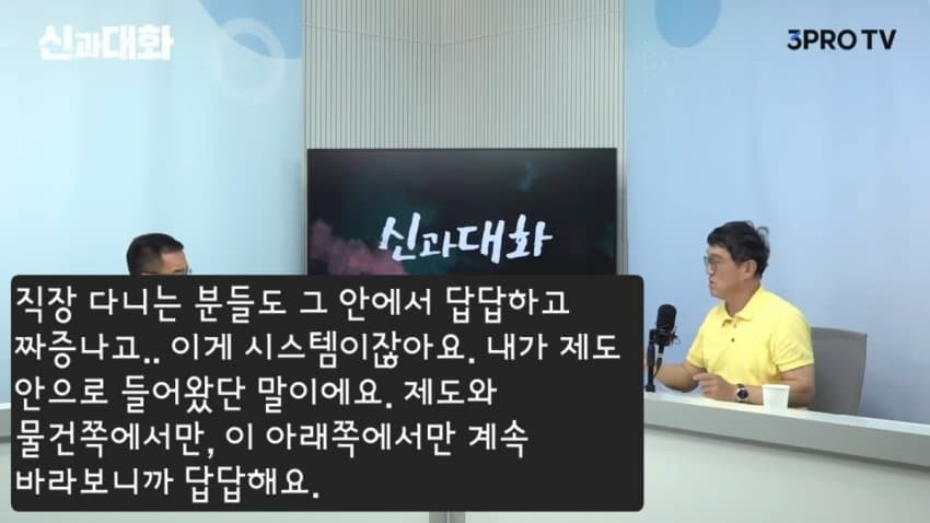 고명환 작가가 홍콩반점 점검을 보며 한 생각_13.jpg