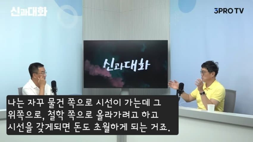 고명환 작가가 홍콩반점 점검을 보며 한 생각_3.jpg