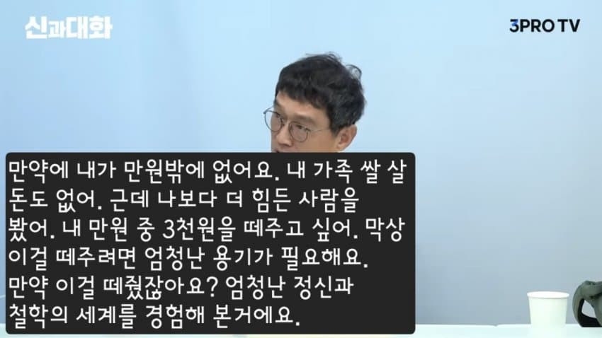 고명환 작가가 홍콩반점 점검을 보며 한 생각_24.jpg