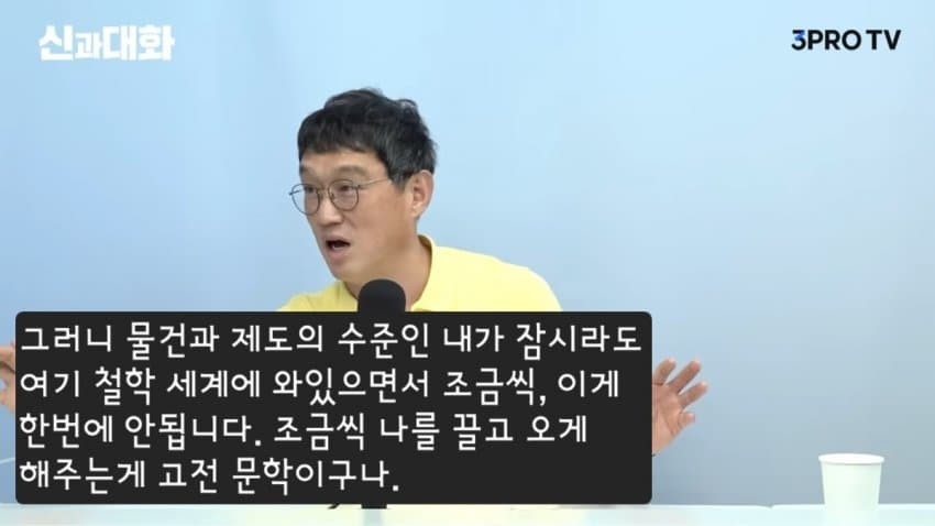 고명환 작가가 홍콩반점 점검을 보며 한 생각_19.jpg