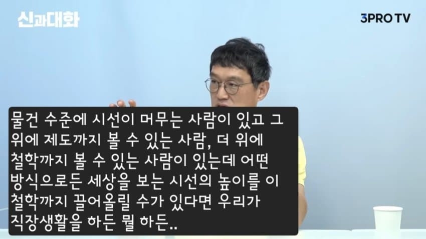 고명환 작가가 홍콩반점 점검을 보며 한 생각_2.jpg