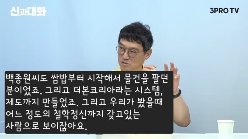 고명환 작가가 홍콩반점 점검을 보며 한 생각_5.jpg