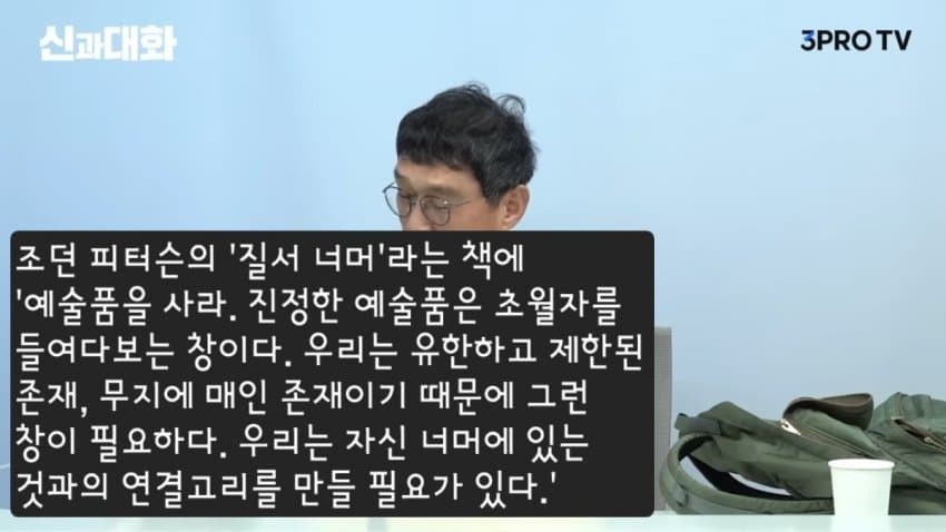 고명환 작가가 홍콩반점 점검을 보며 한 생각_20.jpg