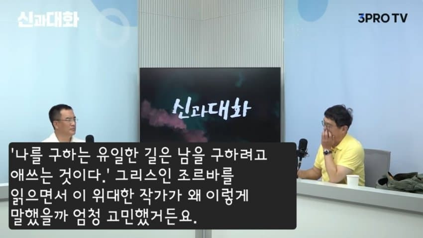 고명환 작가가 홍콩반점 점검을 보며 한 생각_22.jpg