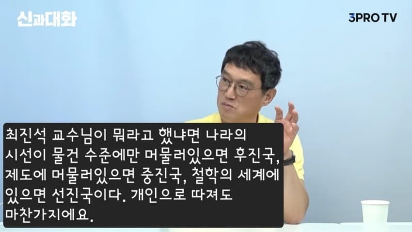 고명환 작가가 홍콩반점 점검을 보며 한 생각_18.jpg