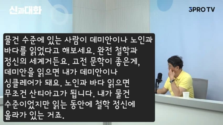 고명환 작가가 홍콩반점 점검을 보며 한 생각_17.jpg