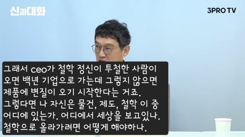 고명환 작가가 홍콩반점 점검을 보며 한 생각_16.jpg