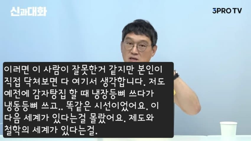 고명환 작가가 홍콩반점 점검을 보며 한 생각_9.jpg