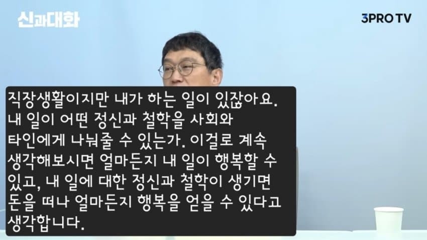 고명환 작가가 홍콩반점 점검을 보며 한 생각_14.jpg