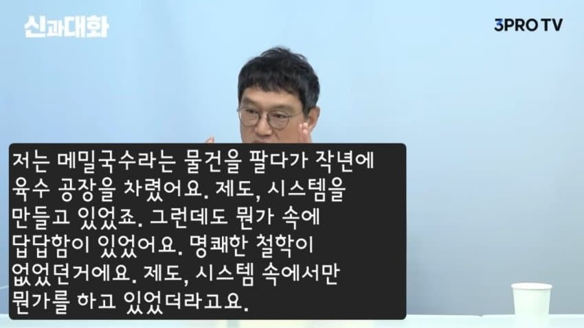 고명환 작가가 홍콩반점 점검을 보며 한 생각_11.jpg