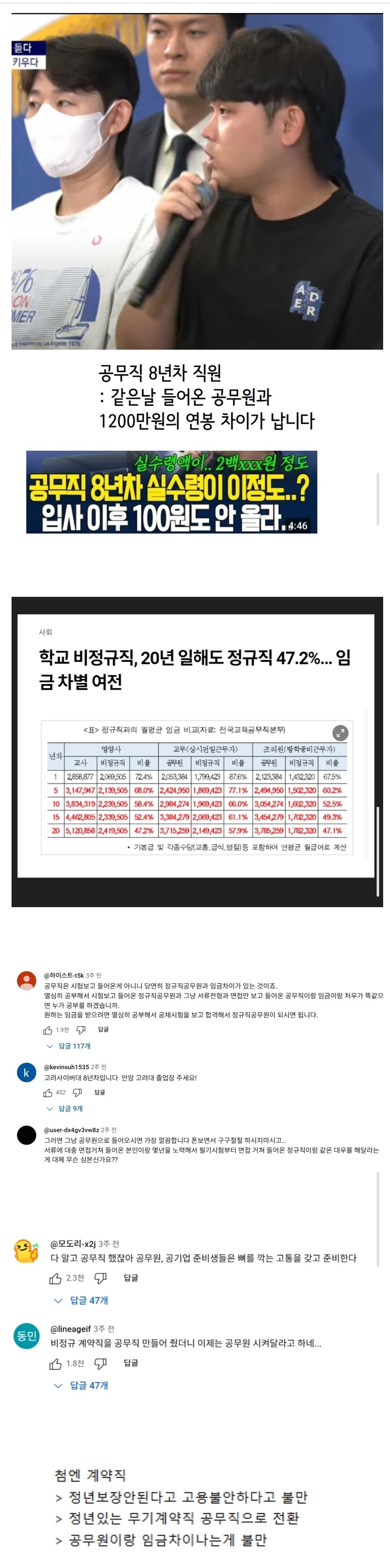 Screenshot_20250727_133356_Samsung Internet Beta.jpg