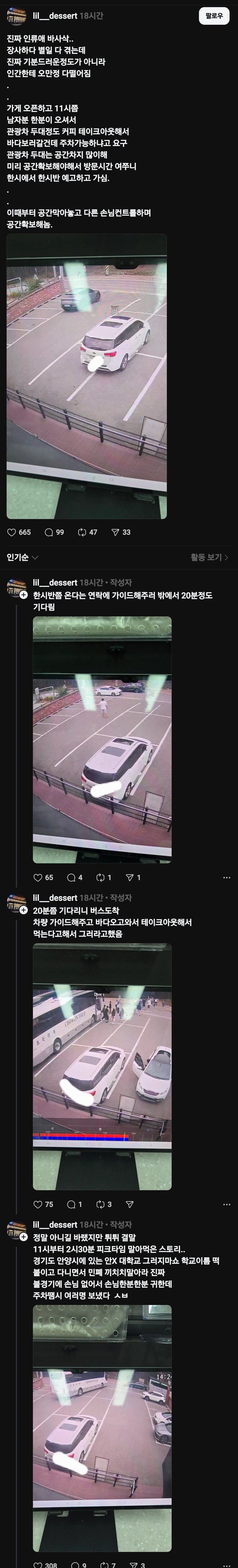 IMG_4132.jpeg