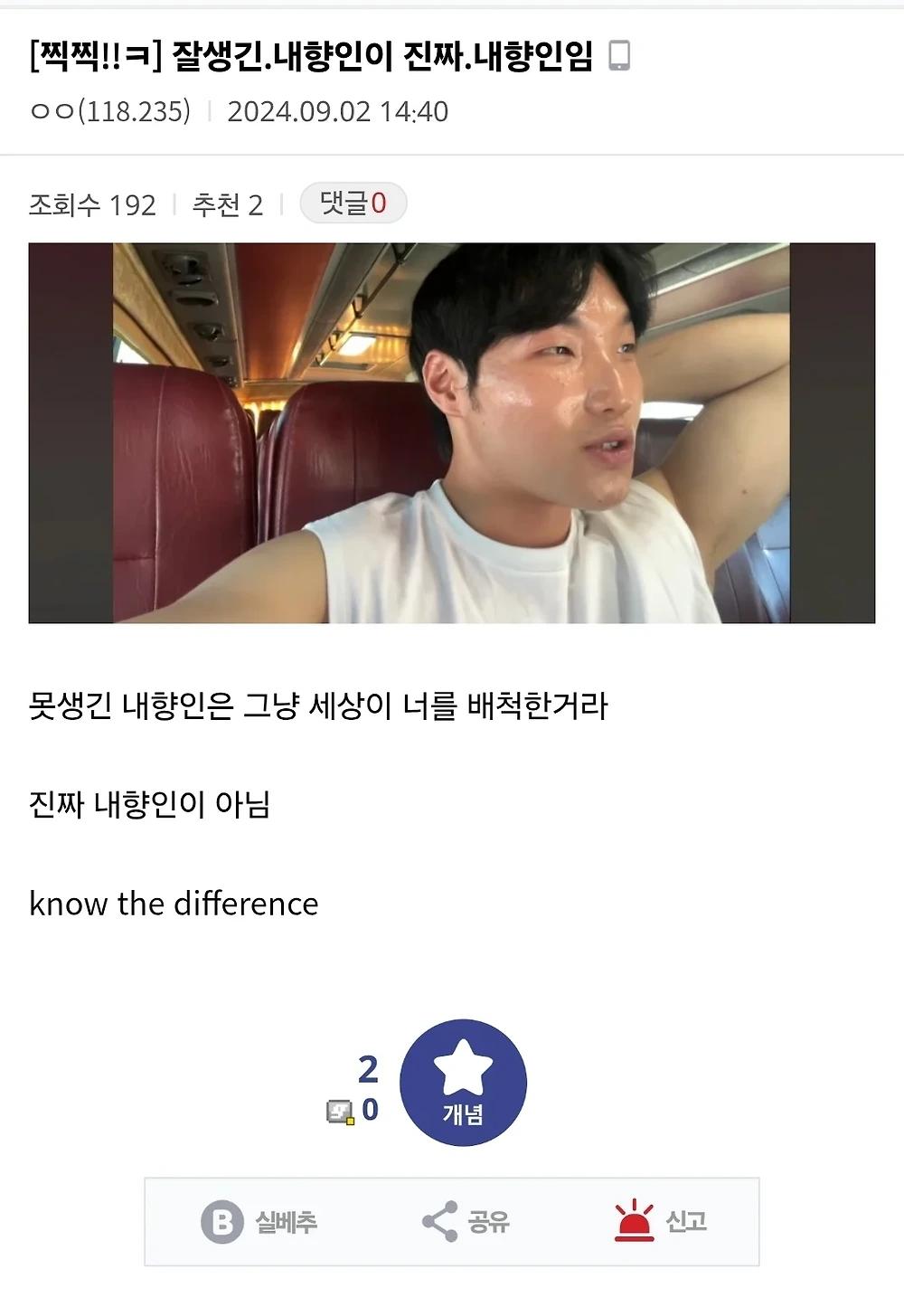 잘생긴 내향인이 진짜 내향인1.webp.jpg