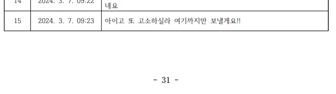24post.co.kr_007.png.jpg